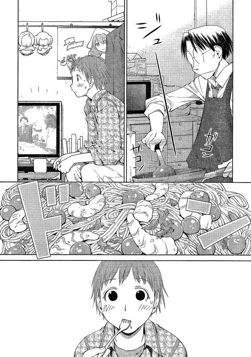 Genshiken Nidaime Chapter 5 14